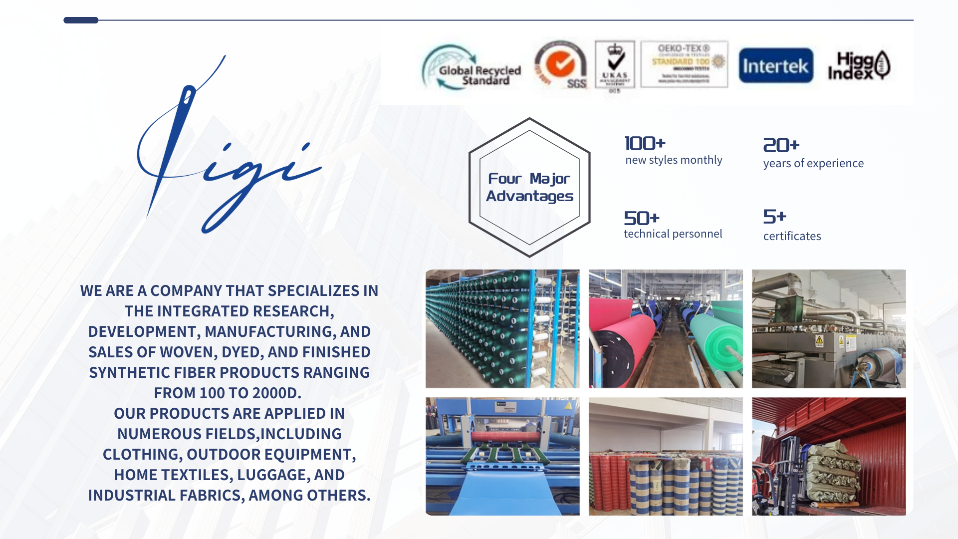 KIGI-テキスタイル紹介